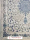 فرش کد 8056 کرم آبی 1200 شانه