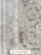 فرش کد 85046 کرم شکلاتی