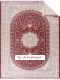 فرش کد 20NC0030 لاکی 1500 شانه